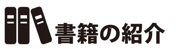 タイトル画像